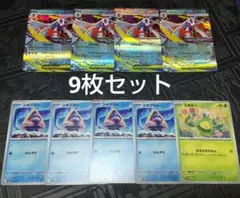 〈まとめ割引あり〉ポケモンカードゲーム　メガユキメノコexデッキパーツ9枚セット