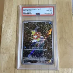 PSA10 コイキング AR ポケモンカードのサムネイル