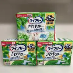 ライフリー 【尿もれパッド 80㏄】 さわやかパッド中量用 45枚23cmのサムネイル