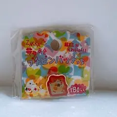 【激レア】サンエックス　ぽてはむ　ピンバッチ　平成レトロ