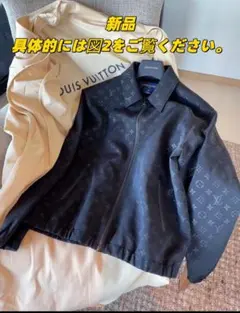 Louis Vuitton 新品 ジップアップジャケット