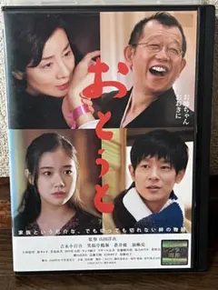 【廃盤】ヒーリングDVD 新・魔法使いの法則 ほおじろえいいち 新・魔法使いの法則 Q－Wave ヒーリング DVD ほおじろ えいいち