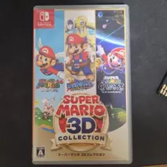 スーパーマリオ 3Dコレクション