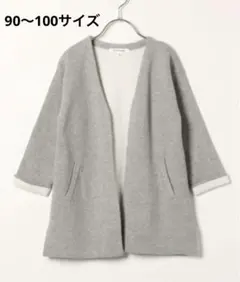 新品　グローバルワーク　キッズ　カーディガン　アウター　90 100サイズ