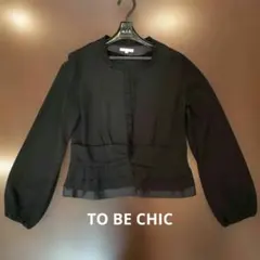 2025年最新】TO BE CHIC レディース ノーカラージャケットの人気