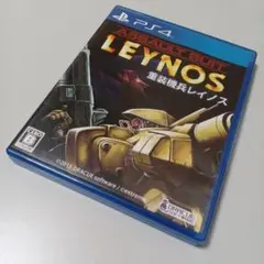 重装機兵レイノス　PS4 新品未開封！！激レア Yahoo!オークション -「ps4 レイノス」の落札相場・落札価格