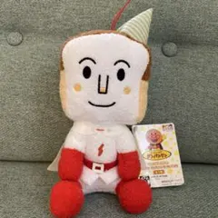 しょくぱんまんぬいぐるみ