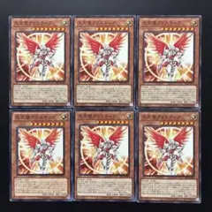 遊戯王 大天使クリスティア スーパーレア 2枚セット - メルカリ