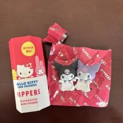 【サンリオヒッパーズ】シークレット＆マイメロセット