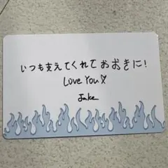 ジェイク 大阪会場限定特典 メッセージカード