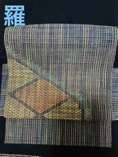 ［ 名古屋帯/羅 ］正絹　濃いめの水色　幾何学　銀糸　着物　夏物　薄物　盛夏 名古屋帯/羅 ］正絹 濃いめの水色 幾何学 銀糸 着物 夏物 薄物 盛夏