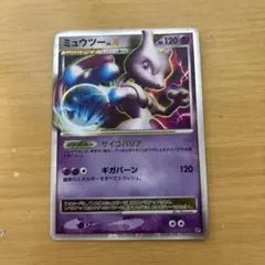 ポケモンカード ミュウツー LV.X DP5 1st サイコバリア - メルカリ