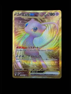 ミュウex UR 208/165 ポケモンカード151 ポケカ 美品のサムネイル