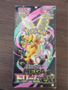 ポケモンカードMEGA ハイクラスパック　ドリーム ex BOX シュリンク付き