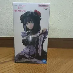 その着せ替え人形は恋をする ESPRESTO 喜多川海夢 黒江雫