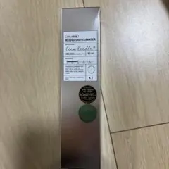 VTコスメティクス リードルショット クレンザー