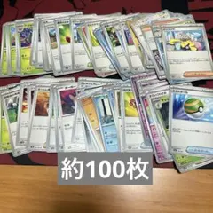 まとめ売り