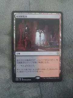 Item thumbnail for item da4fbd0b-62d2-4ed0-911f-a563698b7207