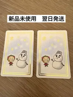 コジコジ　カード　2026年イオン　1月2日限定　コロ助