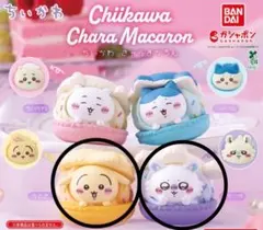 ガチャ　ちいかわ　きゃらまかろん　うさぎ　モモンガ　2点