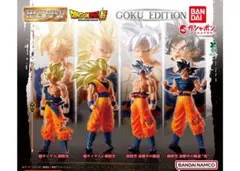 O*A様 全４種コンプリート『HGドラゴンボール01 GOKU EDITION』