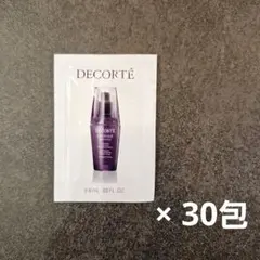 コスメデコルテ リポソーム アドバンスト リペアセラム サンプル 30包