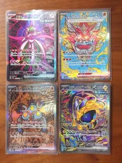 太*】様 テラスタルフェスex sar まとめ売り