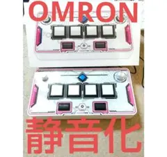 2026年最新】sound voltex コントローラーの人気アイテム - メルカリ