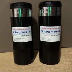 桐箱付き】CMCスタビライザー50 - メルカリ