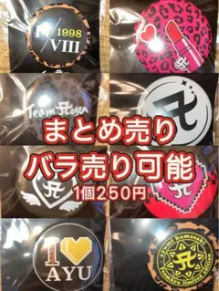 2026年最新】浜崎あゆみの人気アイテム - メルカリ