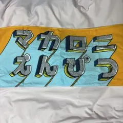 s*n様 tofubeats×kyne ロンT - メルカリ