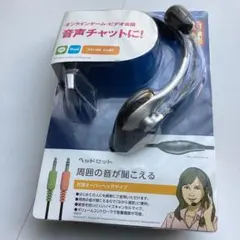 新品　ELECOM ヘッドセット　片耳オーバーヘッドタイプ　エレコム