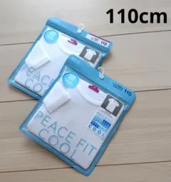 半袖肌着 綿100％ 110 白 2枚セット PEACE FIT COOL