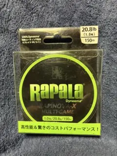 ラパラPEライン1.0号（20.8lb）150mのサムネイル