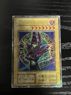遊戯王 ブラック・マジシャン 3枚セット - メルカリ