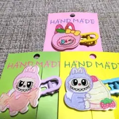 【新品】ラブブ 前髪クリップ ヘアピン 3個セット