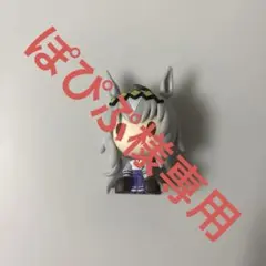 ぽぴぷ様専用 ウマ娘プリティーダービー ちょこのっこ オグリキャップ