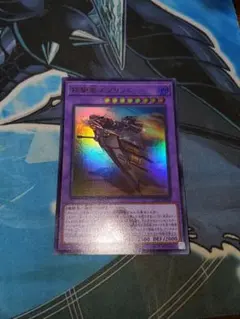 CF01　鉄駆竜スプリンド　ウルトラ　ロゴ