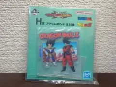 【新品】一番くじ　ドラゴンボール アクリルスタンド 全10種