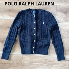 POLO RALPH LAUREN ケーブルニットカーディガン　ネイビー