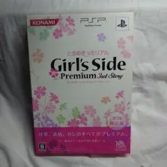 スクールデイズ＋サマーデイズ★UMD PG EDITION★PSP★2本セット スクールデイズ＋サマーデイズ☆UMD PG EDITION☆PSP☆2本セット