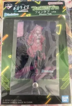 Item thumbnail for item c08558d9-9a32-4f55-91e3-43ce6006648d