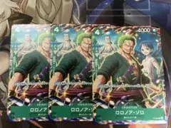 ロロノア・ゾロ　Vジャンプ