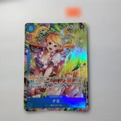 2026年最新】ナミ sr op11-054の人気アイテム - メルカリ