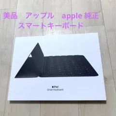 2026年最新】ipad 第9世代 キーボード 純正の人気アイテム - メルカリ