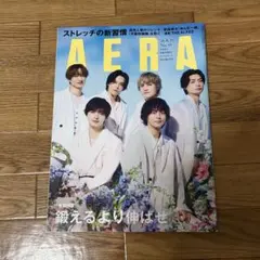 AERA 2026年8月31日号 No.39 Kis-My-Ft2
