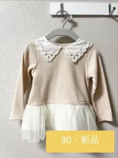 プティマイン 袖レースチュールチュニック 90 新品タグ付き ピンク