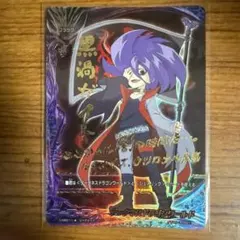 Item thumbnail for item 4c199550-8c71-439f-8e91-f5d053c7529c