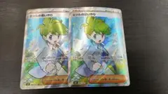 ミツルの思いやり　SR　2枚　メルカリ便　翌日発送　②