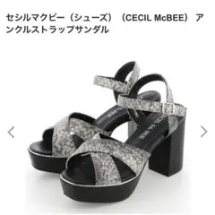 CECIL Mc BEE アンクルストラップサンダル パイソンのサムネイル